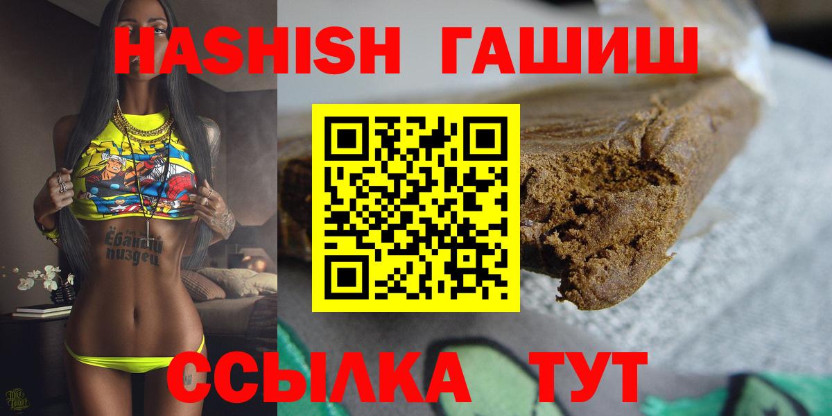 ГАШ  Вейп ТГК  Меф МЯУ МЯУ кристаллы  Вязьма  МДМА  Экстази  Вход с VPN  НБОМе 