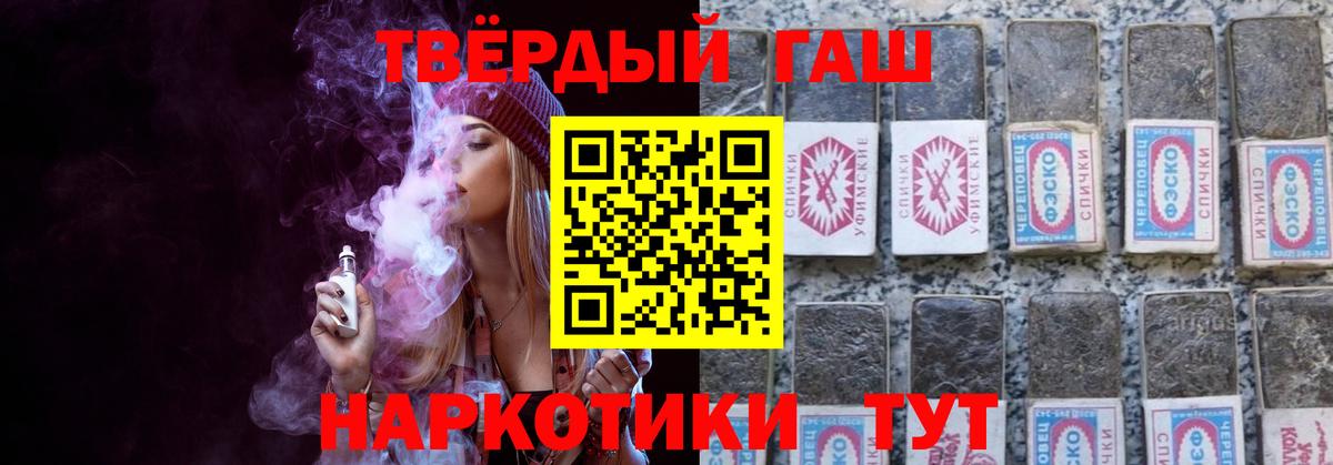 Гашиш убойный  ГАШИШ  ГАШ индика сатива  Вязьма  Вход с VPN 