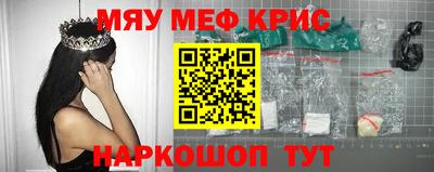 синтетический гашиш Малоярославец