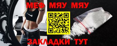 мдпв Малгобек