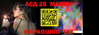 прущие крисы Гулькевичи