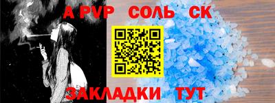 синтетический гашиш Малоярославец