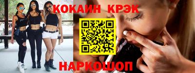 синтетический гашиш Малоярославец