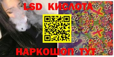 синтетический гашиш Малоярославец