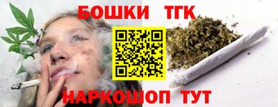 синтетический гашиш Малоярославец