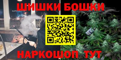 синтетический гашиш Малоярославец