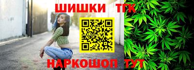 синтетический гашиш Малоярославец