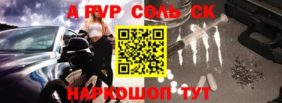 синтетический гашиш Малоярославец