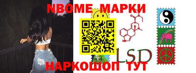 синтетический гашиш Малоярославец