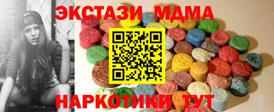 мдпв Малгобек