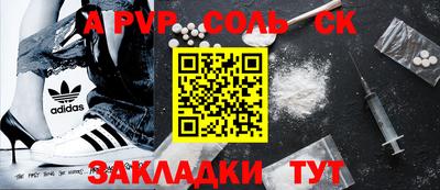 синтетический гашиш Малоярославец