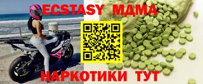 синтетический гашиш Малоярославец