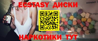 синтетический гашиш Малоярославец