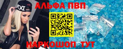 apvp Мариинск