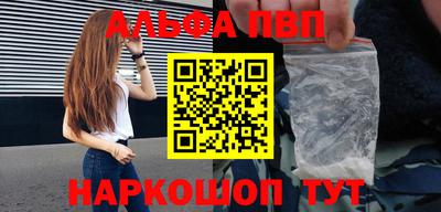 синтетический гашиш Малоярославец