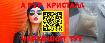 мдпв Малгобек