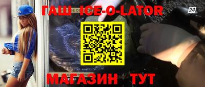 синтетический гашиш Малоярославец