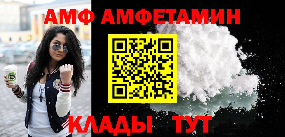 Метамфетамин винт Вязьма