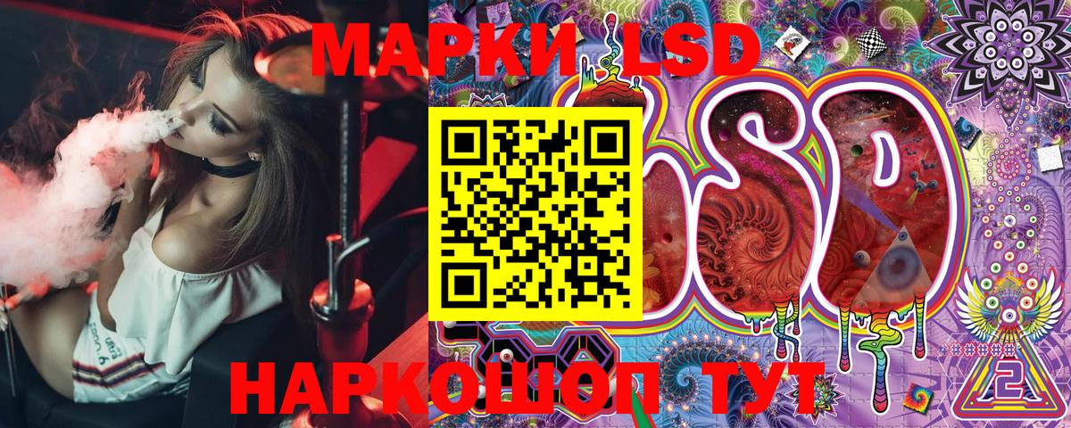 Наркотические марки 1,5мг Вязьма