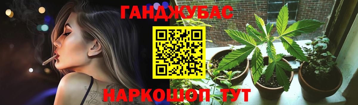 МАРИХУАНА ГИДРОПОН  Вход с VPN  Бошки марихуана Ganja  Марихуана Amnesia  Вязьма 