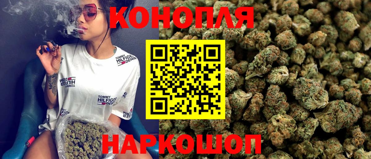 Конопля семена Вязьма